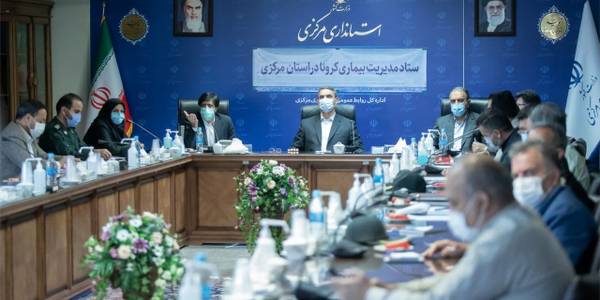 جلسه ستاد مدیریت کرونا در استان مرکزی