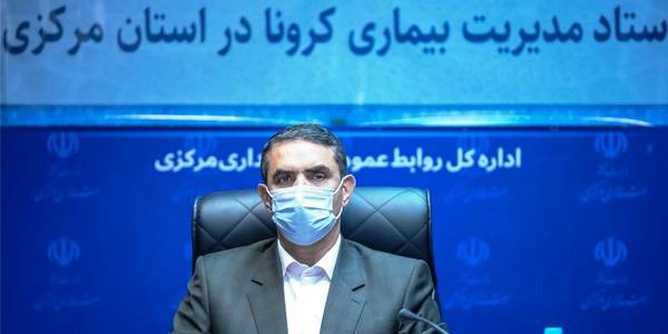 ۴۷ درصد جمعیت بالای ۱۲ سال استان مرکزی واکسن کرونا را دریافت کردند