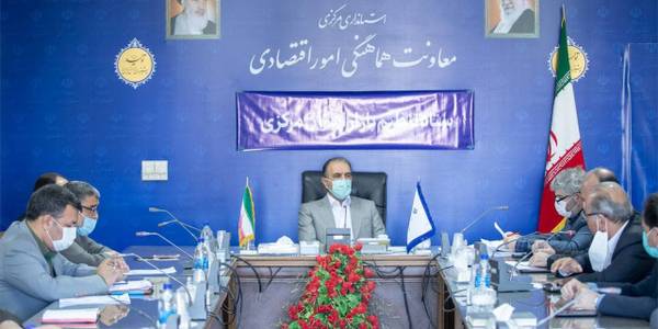 جلسه ستاد تنظيم بازار استان مركزي