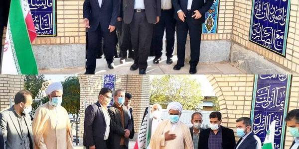 ادای احترام و گلباران گلزار شهدای شهر مامونیه با حضور دکتر شکوه فر معاون وزیر ورزش و جوانان کشور