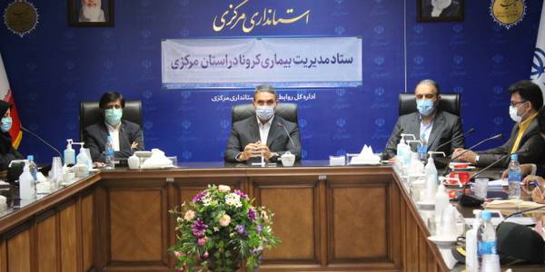 صد و چهاردهمین جلسه قرارگاه پدافند زیستی با موضوع مقابله و کنترل ویروس کرونا
