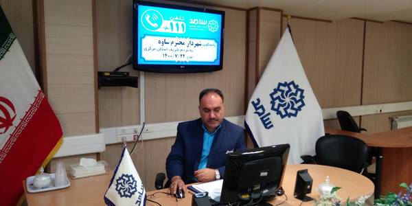 پاسخگویی شهردار محترم ساوه در سامد