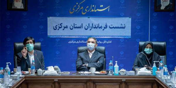 🔹نشست فرمانداران استان مرکزی به ریاست آقازاده استاندار مرکزی و با حضور معاونین استاندار برگزارشد.