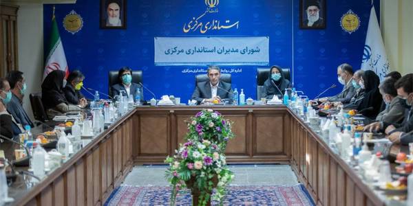 نشست شورای مدیران استانداری مرکزی