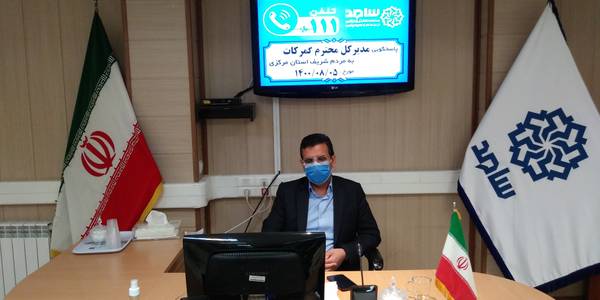 پاسخگویی مدیرکل محترم گمرکات استان