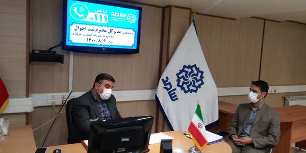 پاسخگویی مدیرکل محترم ثبت احوال استان