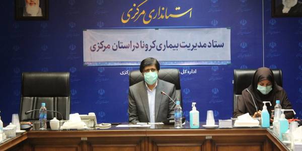 یکصد و پانزدهمین جلسه قرارگاه پدافند زیستی با موضوع مقابله و کنترل ویروس کرونا