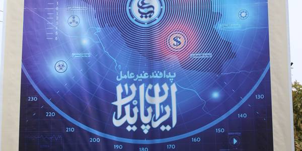 نصب بنر به مناسبت نکوداشت هفته پدافند غیرعامل