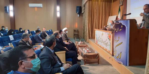 جلسه شورای اداری شهرستان اراک برگزار گردید