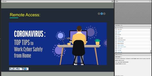 برگزاری دوره آموزشی " سامانه مدیریت دسترسی مدیران شبکه " در هفته نکوداشت پدافند غیرعامل