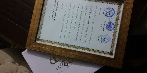 جلسه اعضای معتمدین روستای بزیجان با آقای شیخ حسینی ریس پاسگاه باقرآباد محلات