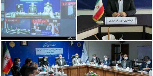 نشست ستاد راهبری و مدیریت اقتصاد مقاومتی استان با حضور فرماندار خنداب