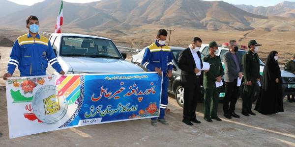 هفته  پدافند غیر عامل