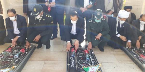 یوم الله ۱۳ آبان