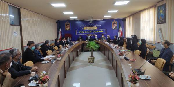 ✅جلسه شورای آموزش پرورش