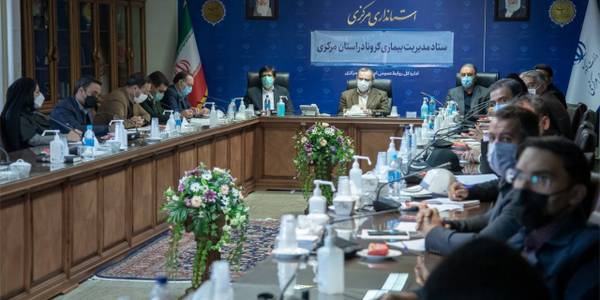 جلسه ستاد مدیریت بیماری کرونا در استان مرکزی به ریاست استاندار و با حضور معاونین استاندار، فرمانداران، مدیران و اعضای مربوطه از طریق ویدئوکنفرانس برگزار شد