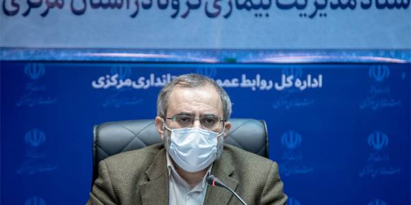 شرایط کرونایی استان مرکزی، امیدوارکننده، اما شکننده است