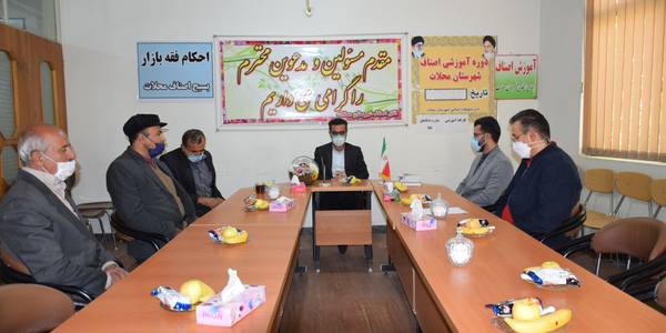 بازدید ناظری فرماندار شهرستان محلات از اتاق اصناف و دیدار و گفتگو با هیئت رئیسه جدید