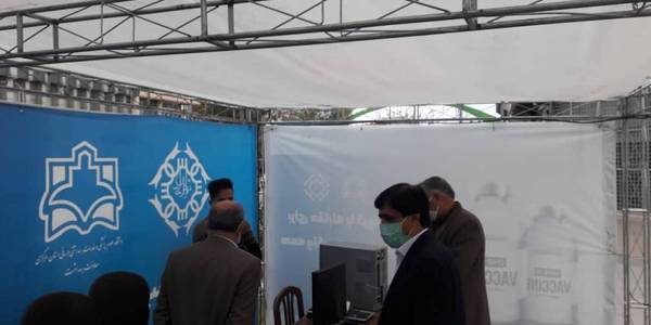 معاون سياسي،امنيتي و اجتماعي استاندار مركزي به همراه فرماندار شهرستان اراك و مديركل پدافند غيرعامل استانداري از پايگاه واكسيناسيون مستقر در پياده راه 
امير كبير بازديد نمودند