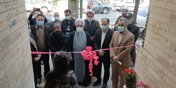 ✅افتتاح مرکز نیکوکاری