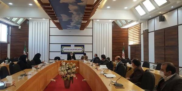 جلسه انجمن کتابخانه