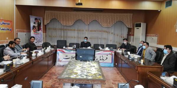 جلسه هماهنگی جهت مطالعه طرح فرآوری ضایعات سنگ به ریاست فیروزی معاون برنامه ریزی و هماهنگی امور عمرانی فرمانداری برگزار گردید.