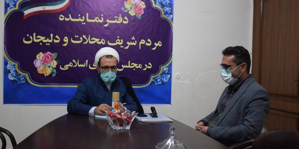 دیدار ناظری فرماندار شهرستان محلات با حجت الاسلام والمسلمین دکتر سلیمی نماینده مردم شریف محلات و دلیجان در مجلس شورای اسلامی