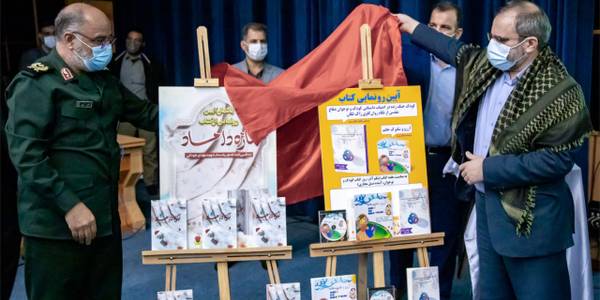 نقش مهم کتب سیره و خاطرات شهدا در هدایت و روشنگری مردم