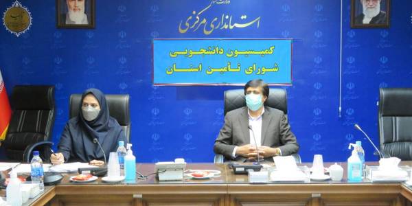 جلسه كميسيون دانشجويي استان مركزي به رياست معاون سياسي ، امنيتي و اجتماعي استاندار با حضور مديركل دفتر سياسي ، انتخابات و تقسيمات كشوري استانداري، رؤساي دانشگاهها، مديران و مسئولين مربوطه برگزار شد