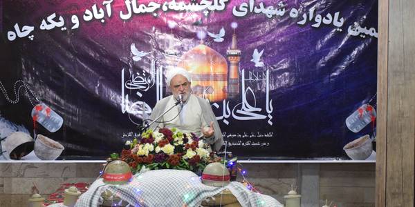 یازدهمین یادواره شهدای گلچشمه، جمال آباد و یکه چاه با حضور ناظری فرماندار شهرستان محلات برگزار شد.