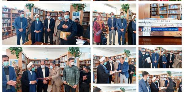 ✅تجلیل از فعالین و برگزيدگان هفته کتاب