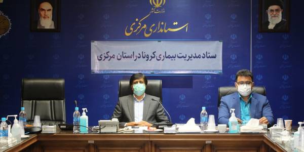 یکصد و نوزدهمین جلسه قرارگاه پدافند زیستی با موضوع مقابله و کنترل ویروس کرونا