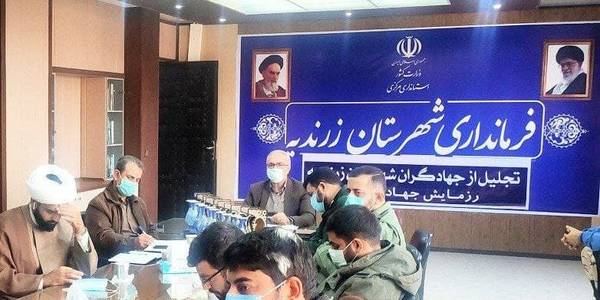 جلسه کارگروه بسیج سازندگی استان به صورت ویدئو کنفرانس به ریاست دکتر مخلص الائمه استاندار مرکزی