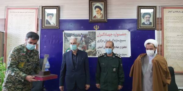 جلسه کارگروه بسیج سازندگی