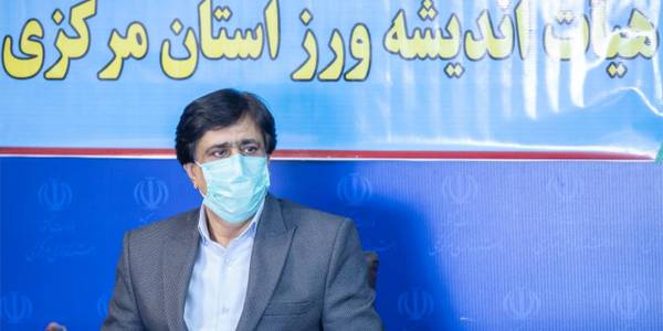 📌جلسه هيئت انديشه ورز استان مركزي به رياست معاون سياسي،امنيتي و اجتماعي استاندار مركزي با حضور اعضا و مسئولين مربوطه برگزار شد.