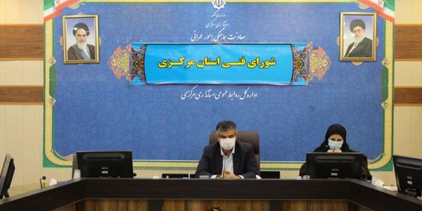 سومین شورای فنی استان برگزار گردید