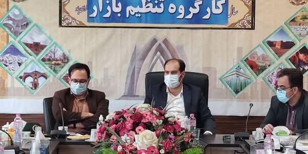 ✅کارگروه تنظیم بازار شهرستان