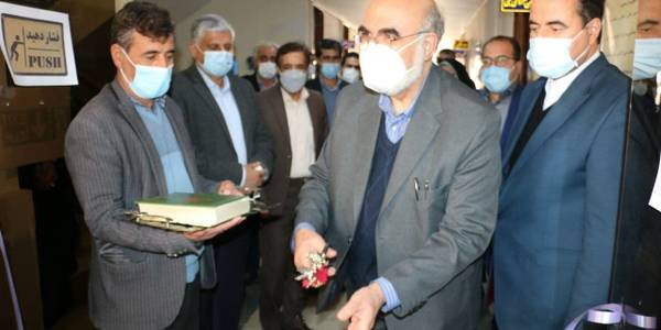 روز جهانی معلول