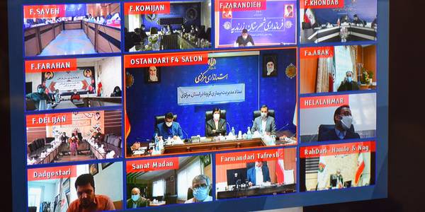 یکصد و بیستمین جلسه ستاد مدیریت بیماری کرونا در استان مرکزی، به ریاست اکرمی معاون سیاسی، امنیتی و اجتماعی استانداری به صورت ارتباط ویدئو کنفرانس برگزار شد.