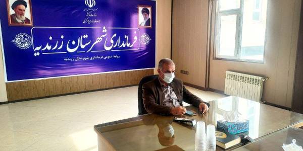 به صورت ویدئو کنفرانس