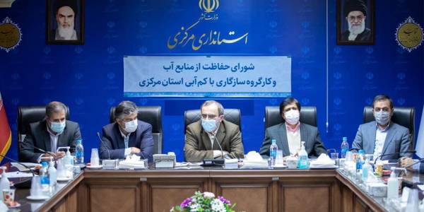 جلسه شورای حفاظت از منابع آب و کارگروه سازگاری با کم‌آبی استان