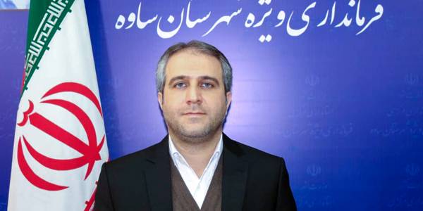 سرپرست فرمانداری ویژه شهرستان ساوه منصوب شد