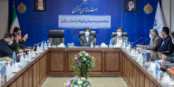 🔹️ جلسه ستاد مديريت بيماري كرونا در استان مركزي به رياست اكرمي معاون سياسي،امنيتي و اجتماعي استاندار، با حضور مديران و مسئولين عضو و از طريق ويدئو كنفرانس با حضور فرمانداران و برخي مديران برگزار شد.
شنبه ٢٠ آذر ماه ۱۴۰۰