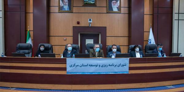 جلسه شورای برنامه ریزی و توسعه استان به ریاست استاندار مرکزی و با حضور معاونین استاندار ، مديران كل و مسئولين مربوطه از طریق ویدئو کنفرانس با حضور فرمانداران و اعضاي مربوطه برگزار شد