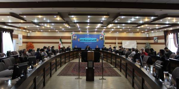 کارگروه مدیریت پسماند استان