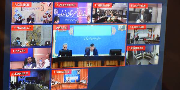 جلسه کارگروه ویژه پیشگیری و برخورد موثر و فوری با تخلفات ساخت و ساز و تغییر کاربری غیر مجاز به ریاست زندیه وکیلی معاون برنامه ریزی و هماهنگی امور عمرانی استانداری به صورت ارتباط ویدئو کنفرانس برگزار شد.