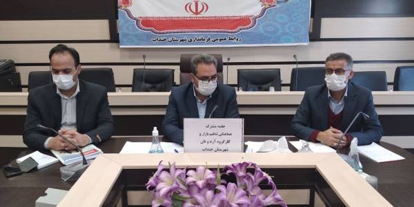 برگزاری پنجمین جلسه ستاد تنظیم بازار شهرستان خنداب به ریاست فرماندار