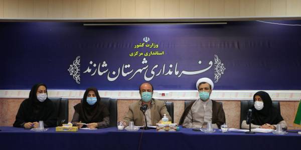 جلسه کارگروه تخصصی امور اجتماعی ، فرهنگی ، سلامت و زنان و خانواده شهرستان شازند