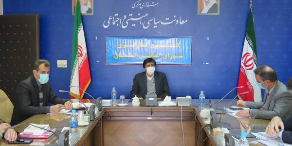 برگزاری جلسه کمیسیون کارگری