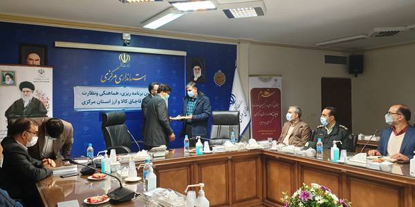 جلسه کمیسیون برنامه ریزی، هماهنگی و نظارت بر مبارزه با قاچاق كالا و ارز استان به رياست اكرمي معاون سیاسی،امنیتی و اجتماعی استاندار تشکیل شد.